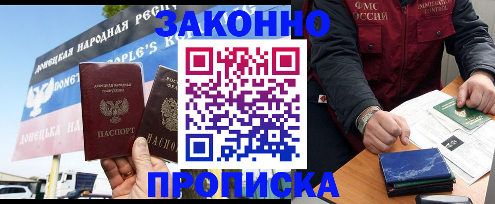 регистрация для дет. сада в Светлограде